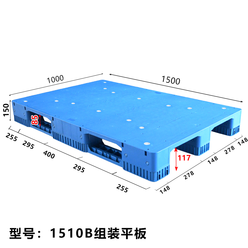 Пластиковый поддон 1500 × 1000 мм — сплошной настил — 3 полоза — WH-1510B